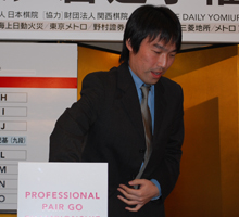 Kimio Yamada 9-dan