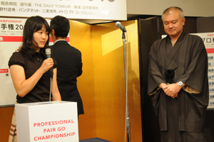 Chien Cho 1-dan  Norimoto Yoda 9-dan
