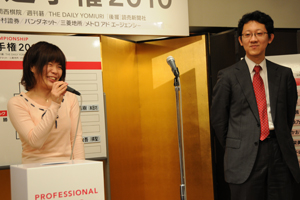 Chiaki Mukai 3-dan , Rin Kono 9-dan