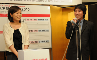 Ayumi Suzuki 4-dan and Kimio Yamada 9-dan