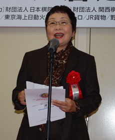 Ms. Hiroko Taki, Director and Secretary General of the Japan Pair Go Association