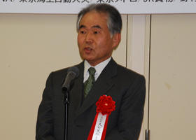 Honorary Gosei Hideo Otake