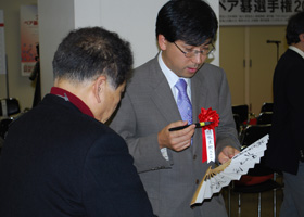 Noki Hane Hoinbo