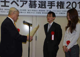 Yuta Iyama Meijin