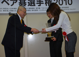 Akane Ishii 1-dan/Shuji Sakai 7-dan : Awards Ceremony 