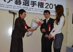 Akane Ishii 1-dan/Shuji Sakai 7-dan : Awards Ceremony
