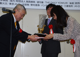 Yukari Umezawa, Womenfs Kisei/Shinji Takao 9-dan : Awards Ceremony