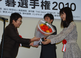 Yukari Umezawa, Womenfs Kisei/Shinji Takao 9-dan : Awards Ceremony