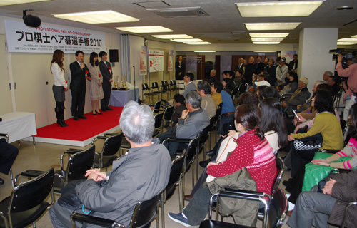 Awards Ceremony