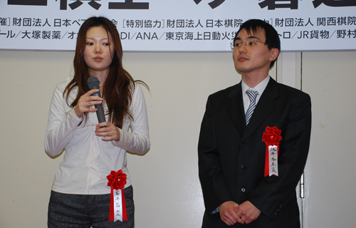 Akane Ishii 1-dan/Shuji Sakai 7-dan