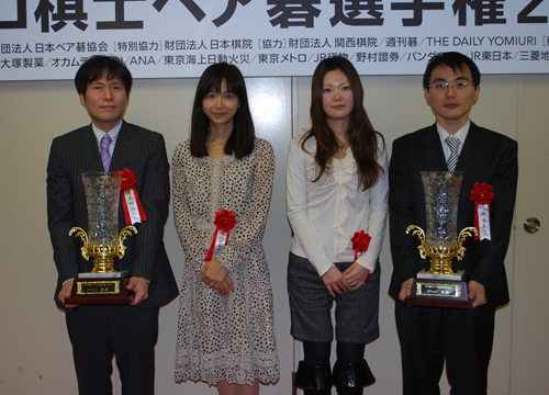 Yukari Umezawa, Womenfs Kisei/Shinji Takao 9-dan ; Akane Ishii 1-dan/Shuji Sakai 7-dan