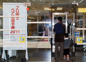 vmyAI茠2011Jꕗi
