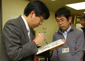 Naoki Hane Gosei