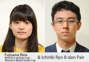 Fujisawa Rina  Women's tachiaoi cup/Women's Meijin/Senko Cup & Ichiriki Ryo 8-dan Pair